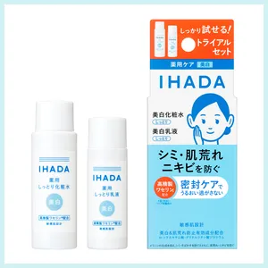 イハダ 薬用クリアスキンケアセット