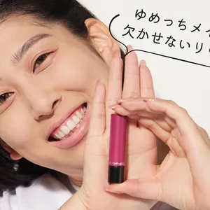 ゆめっち すっぴん セルフメイク MAC リップ ピンク 廃盤