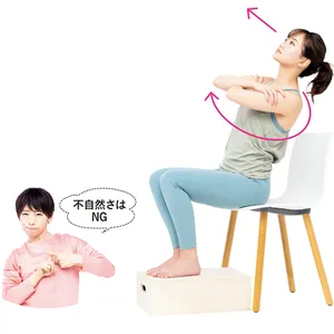 それでいいんです！ しなやかに動けることがいちばんですから