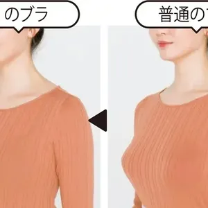 それ、下着で解決できます！ 薄着で気になる脇肉、大胸、お腹周りetc.