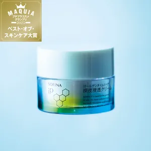 『MAQUIA ブライトニング・UV グランプリ2025』PhotoGallery_1_14