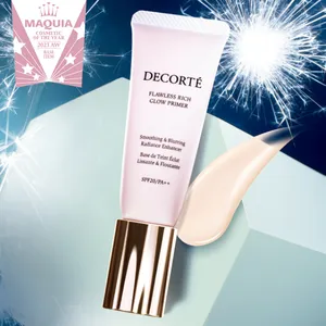 MAQUIAベストコスメ2023下半期 PhotoGallery_1_11