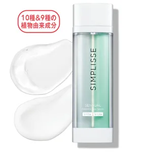 フェムテックおすすめアイテム PhotoGallery_1_22