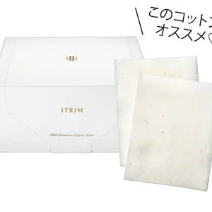 このコットンがオススメ♡