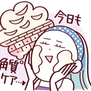 「やりすぎゆらぎ肌」タイプの注意点　アグレッシブケア大好物。赤みは好転反応だと思っている