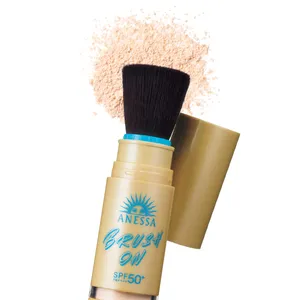 【2025最新】美肌を守り抜くためのお助けUVアイテムまとめ PhotoGallery_1_2