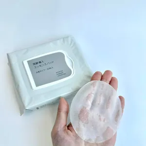 無印良品 発酵導入エッセンスパッド
