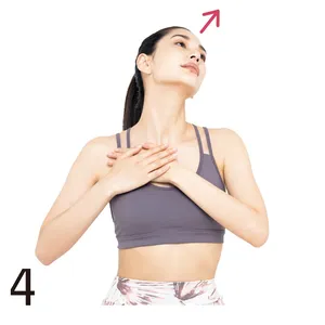 4再び左斜め上に顔を向ける