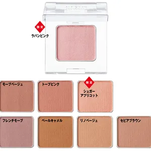 夏新色コスメカタログ2025 PhotoGallery_1_67