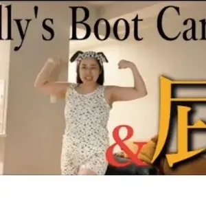 【丸山 礼さん】令和版の『ビリーズブートキャンプ』にも挑戦