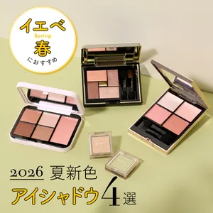 【夏コスメ】GALLERY_1_9