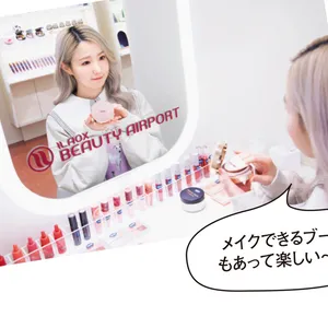 メイクできるブースもあって楽しい〜♡