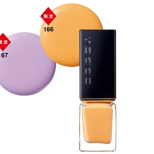 夏新色コスメカタログ2025 PhotoGallery_1_61