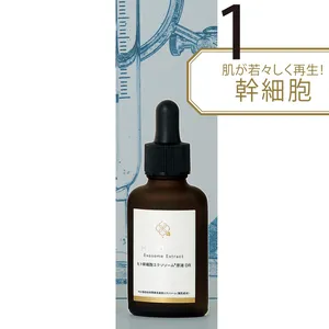 fracora フラコラ ヒト幹細胞 エクソソーム原液 DR 