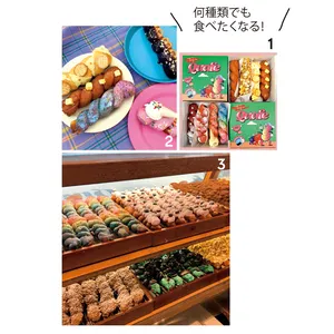 何種類でも食べたくなる！