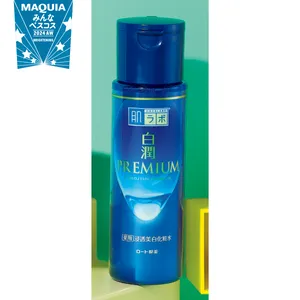 くすみ・ブライトニング部門TOP3【みんなのベスコス2024下半期】