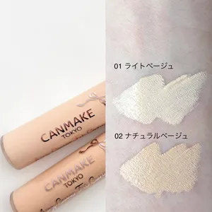 キャンメイク エアリーカバーフィットコンシーラー