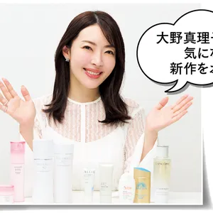 2024ブライトニング＆UV速報 PhotoGallery_1_2