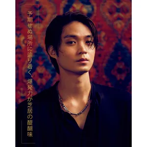 予期せぬ場所に辿り着く、爆発力が芝居の醍醐味