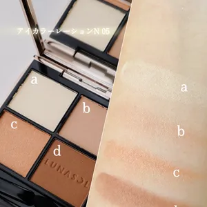 ルナソル_春新色2025_アイカラーレーション N 05_スウォッチ