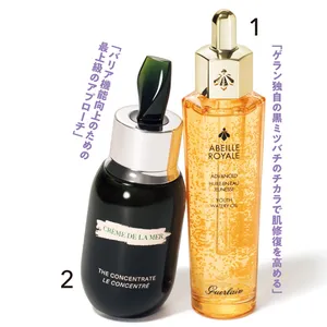 1 アベイユ ロイヤル アドバンスト ウォータリー オイル 50ml ￥18810／ゲラン　2 ザ・コンセントレート 50ml ￥70070／ドゥ・ラ・メール