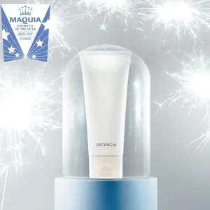 【MAQUIAベストコスメ2022下半期】GALLERY_1_23