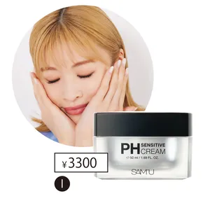 SAM’U PH センシティブクリーム