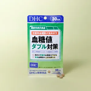 血糖値 上昇 抑える サプリ DHC 血糖値ダブル対策