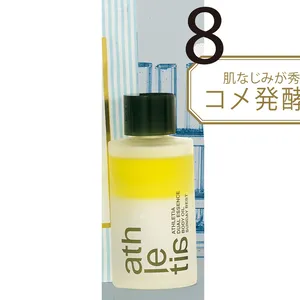 athletia デュアルエッセンス  ボディオイル 01