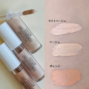 ザ・フラワーショップ コンシーラー