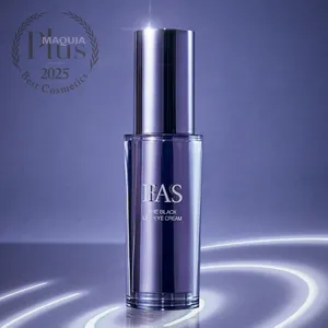 マキア プリュスベスコス 2025 アイケア部門 1位 FAS ザ ブラック リフト アイ クリーム