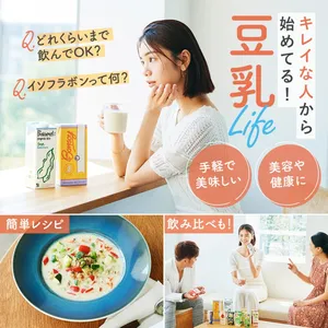 おすすめの豆乳GALLERY_1_3