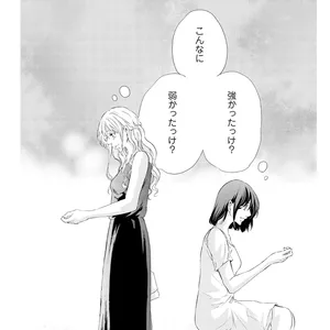 ドラマも話題！ 漫画「あなたがしてくれなくても」著者に聞く、セックスレスを描く理由 GALLERY_1_7