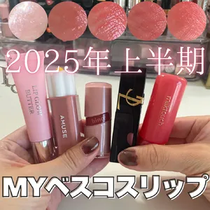 MAQUIA ベストコスメ 2025 上半期 PhotoGallery_1_53