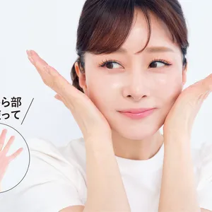 石井美保さんの涼顔レシピ PhotoGallery_1_7