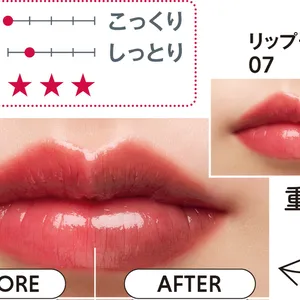秋新色 リップ ツヤ口紅 KATE リップモンスター カラートナー EX-3 2
