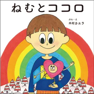 木村カエラさん PhotoGallery_1_6