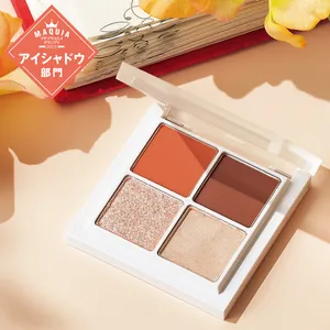 【プチプラコスメグランプリ2021】GALLERY_1_12