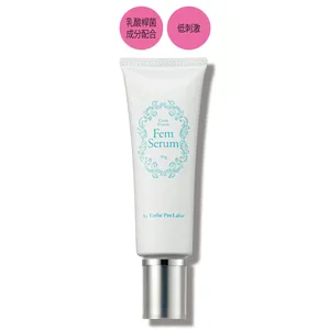 グランフェミン フェムセラム 50g￥8250／エステプロ・ラボ