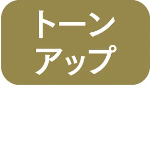 2024年春のクッション&クリームファンデーション一覧 PhotoGallery_1_13