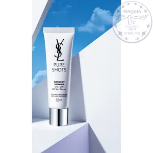 『MAQUIA ブライトニング・UVグランプリ 2023』GALLERY_1_9