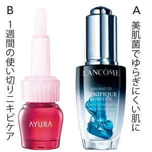 A ジェニフィック アドバンスト デュアル コンセントレート N 20ml ￥11000／ランコム　B セラムオプティマイザー（医薬部外品） 7ml ￥2750／アユーラ