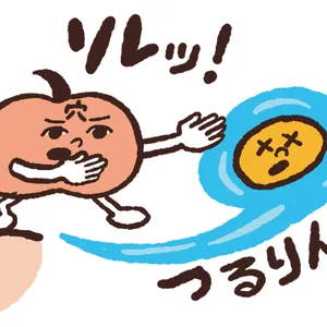 【最新】毛穴、角質ケアの最前線 PhotoGallery_1_16