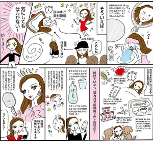 漫画で読める美肌挽回ストーリー＆おすすめコスメ PhotoGallery_1_2