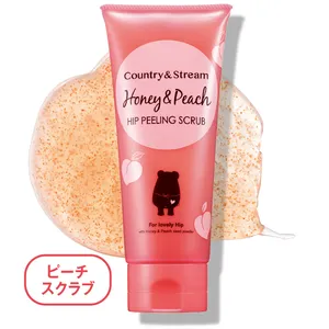 「おしりの保湿」おすすめアイテム図鑑 PhotoGallery_1_7