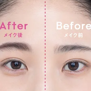 40代 アラフォー 眉毛 太眉 描き方 メイク やり方