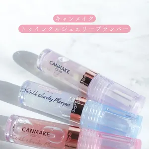 キャンメイク トゥインクルジュエリープランパー 全色比較。パッケージ写真。