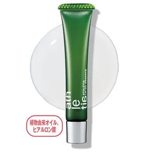 保湿 リップ アスレティア リップオイルエッセンス