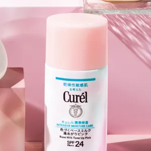 マキア　みんなのベスコス 2025年 上半期　ベースメイク　キュレル 色づくベースミルク 湯あがりピンク
