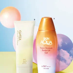 求める要素に応じてお見立て「これ使いたい！」新作UVカタログ PhotoGallery_1_6